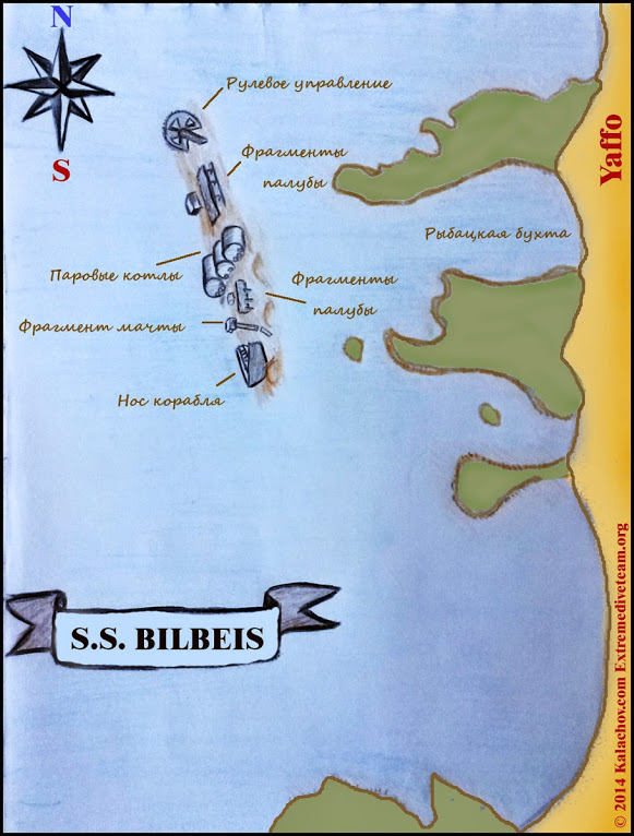 Site Map of Wreck SS Bilbeis 1934 Dive Site, Israel