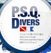 P S Q Divers