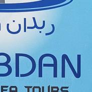 Alrabdan Diving and Sea Tours 