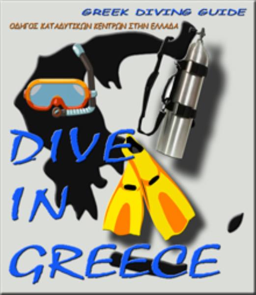 Dive in Greece